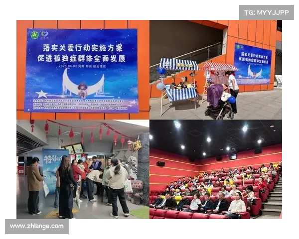 澳网设立无声看台专区 为自闭症观众提供专属观赛体验 澳网设立无声看台专区 为自闭症观众提供专属观赛体验