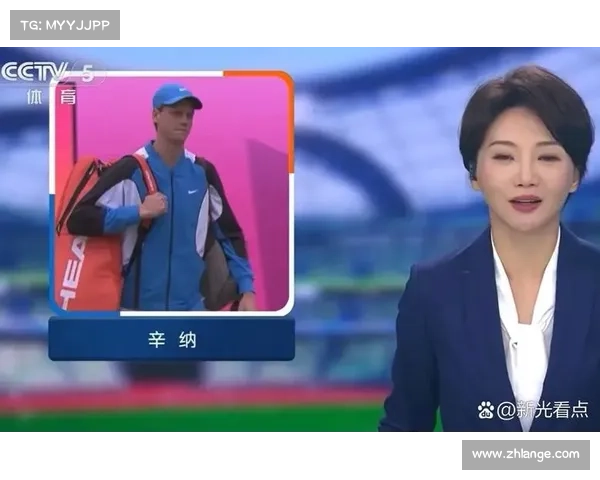 中国足球反兴奋剂行动加码 多名球员药检未通过引发关注 中国足球反兴奋剂行动加码 多名球员药检未通过引发关注