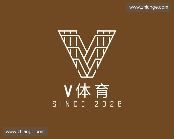 纵览V体育中国官网
